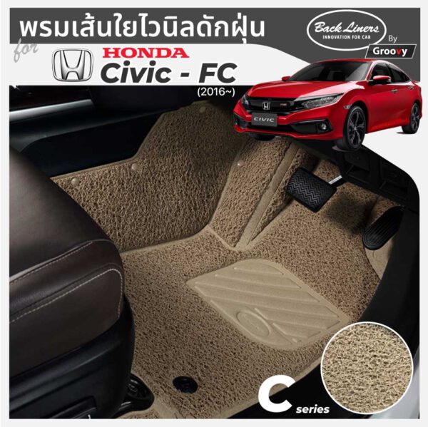 รีวิวพรมไวนิล พรมดักฝุ่น Honda Civic FC 2020