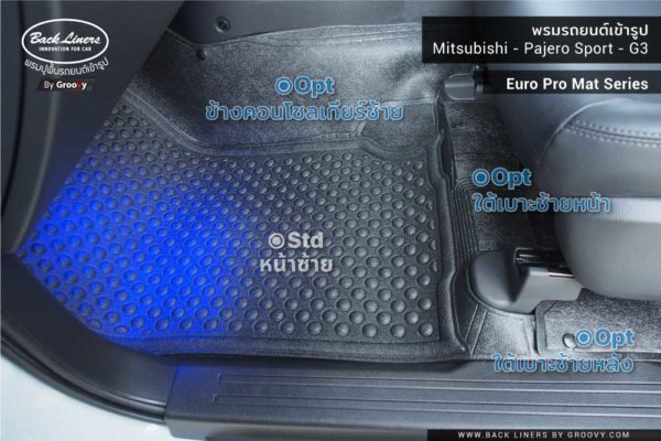 พรมปูพื้นรถยนต์ Mitsubishi-Pajero Sport-G3