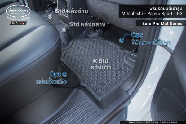 พรมปูพื้นรถยนต์ Mitsubishi-Pajero Sport-G3