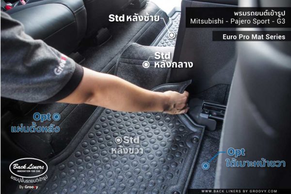 พรมปูพื้นรถยนต์ Mitsubishi-Pajero Sport-G3
