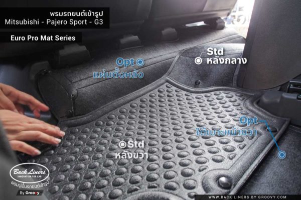 พรมปูพื้นรถยนต์ Mitsubishi-Pajero Sport-G3