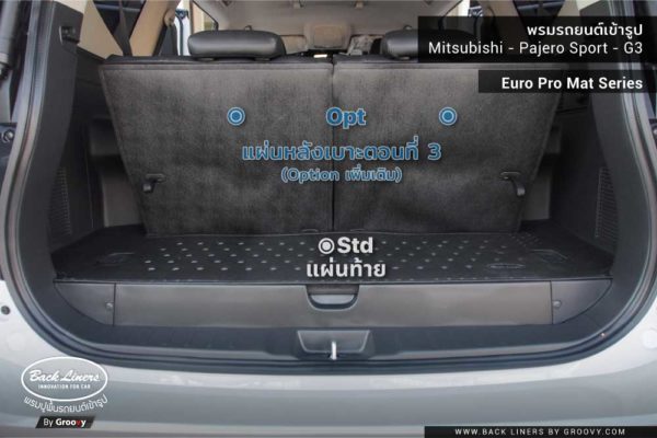 พรมปูพื้นรถยนต์ Mitsubishi-Pajero Sport-G3