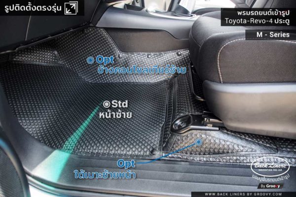 พรม toyota revo 4 ประตู