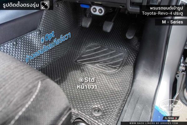 พรม toyota revo 4 ประตู