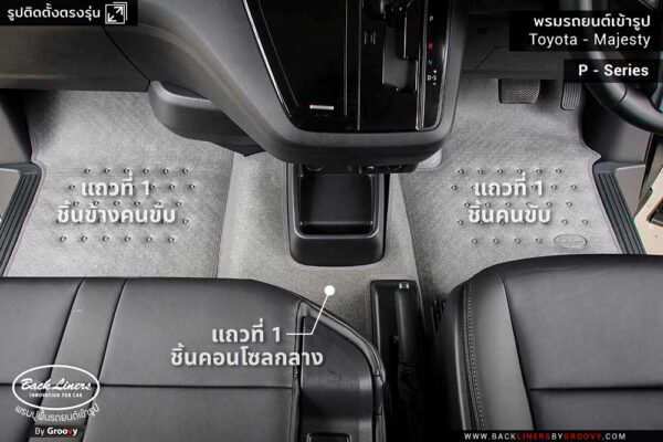 รีวิวพรมปูพื้นรถยนต์ Toyota Majesty