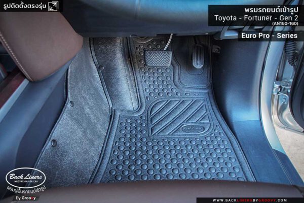 พรมปูพื้นรถยนต์ Toyota Fortuner Gen2