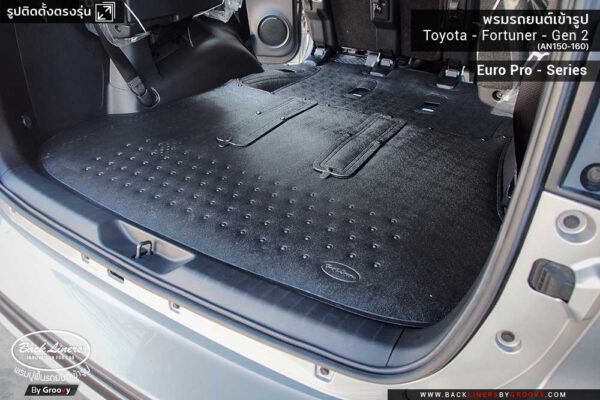 พรมปูพื้นรถยนต์ Toyota Fortuner Gen2