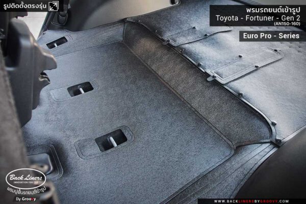 พรมปูพื้นรถยนต์ Toyota Fortuner Gen2