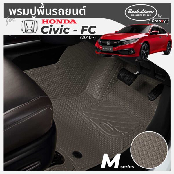 พรมปูพื้นรถยนต์ Honda Civic FC M series