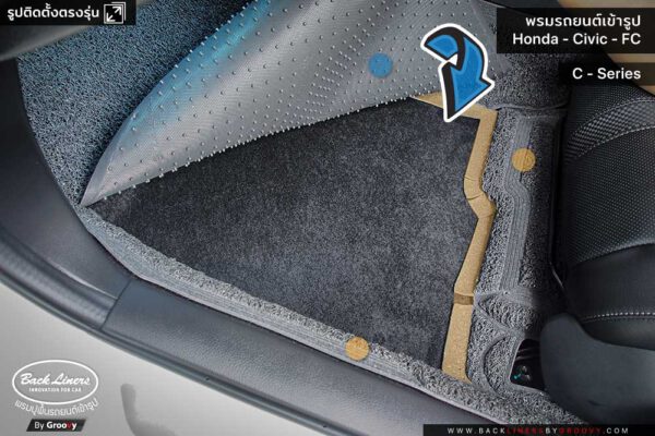 รีวิวพรมไวนิล พรมดักฝุ่น Honda Civic FC 2020