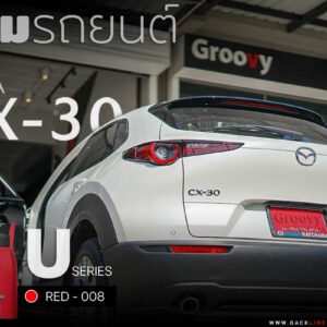 พรมรถยนต์ CX30