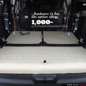 พรมรถยนต์ Nissan Terra