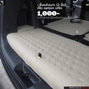 พรมรถยนต์ Nissan Terra