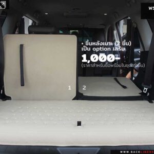 พรมรถยนต์ Nissan Terra