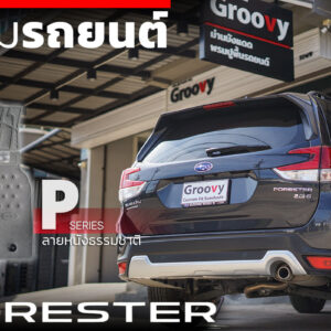 พรมรถยนต์ Subaru Forester Gen5 | Back Liners