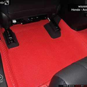 พรมรถยนต์ Accord Gen10 - ลายหลุมรังผึ้ง