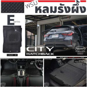 พรมรถยนต์ ลายหลุมรังผึ้ง City Hatchback