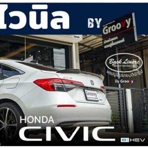 พรมไวนิลดักฝุ่น Honda Civic eHEV/Turbo