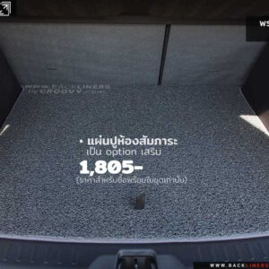 พรมรถยนต์ BYD Atto3