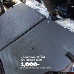 พรมรถยนต์ BYD Atto3