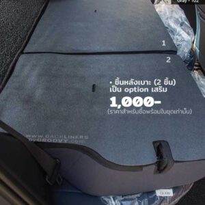 พรมรถยนต์ BYD Atto3