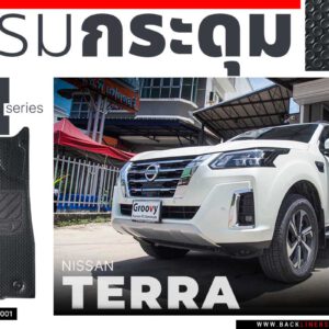 พรมกระดุม Terra D23