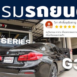พรมรถยนต์สำหรับ BMW 5 series - G30