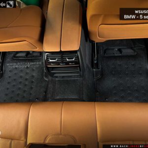 พรมรถยนต์สำหรับ BMW 5 series - G30
