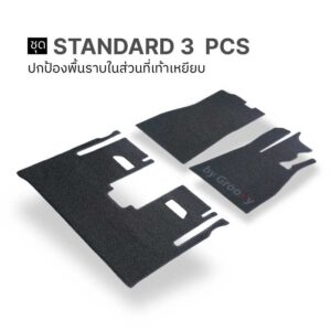 พรมเส้นใยไวนิลดักฝุ่น พรมกระดุม ผ้ายาง BYD Seal