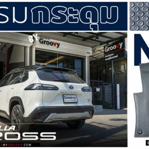 พรมกระดุม Corolla Cross