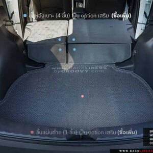 พรมกระดุม Corolla Cross