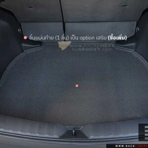 พรมกระดุม Corolla Cross