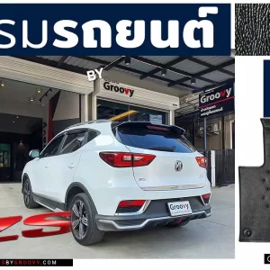 พรมรถยนต์, ผ้ายาง MG ZS