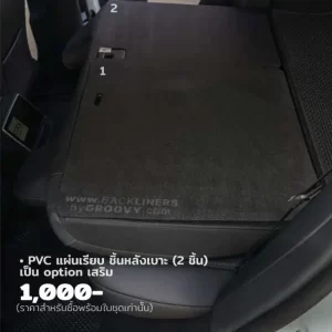 พรมกระดุม Model 3 highland