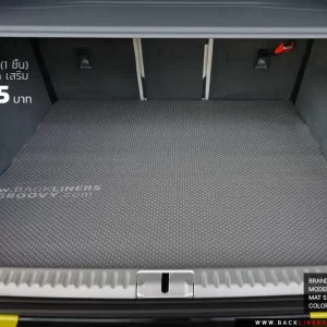 พรมกระดุม ผ้ายาง Lotus Eletre