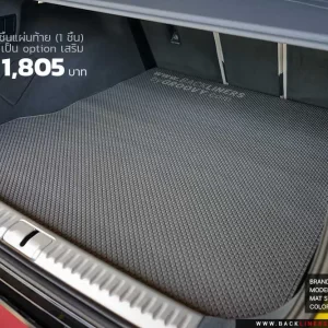 พรมกระดุม ผ้ายาง Lotus Eletre