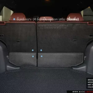 พรมกระดุม ผ้ายาง corolla cross