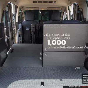 พรมรถยนต์, พรมกระดุม, Mitsubishi Xpander HEV | Back Liners®