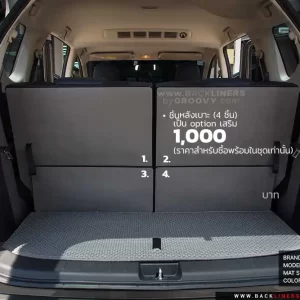 พรมรถยนต์, พรมกระดุม, Mitsubishi Xpander HEV | Back Liners®