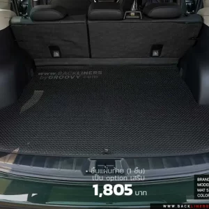 พรมกระดุม, ผ้ายาง Forester Gen 5 SK