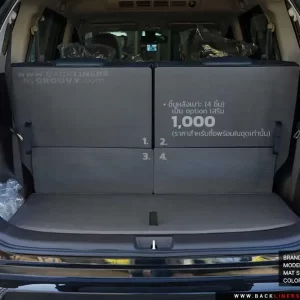 พรมรถยนต์ ผ้ายาง xpander hev