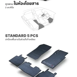 พรมรถยนต์ พรมกระดุม ผ้ายาง mercedes benz e class w210