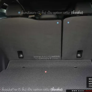 พรมกระดุม ผ้ายาง CR-V Gen6