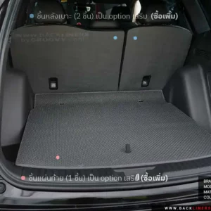 พรมกระดุม ผ้ายาง CR-V Gen6