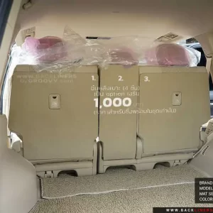 พรมรถยนต์, พรมกระดุม, พรมไวนิลดักฝุ่น Toyota Land Cruiser 300 | Back Liners®