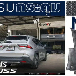 พรมกระดุม ผ้ายาง พรมรถยนต์ Yaris Cross