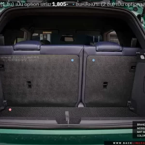 พรมกระดุม พรมรถยนต์ ผ้ายาง mini cooper se j01