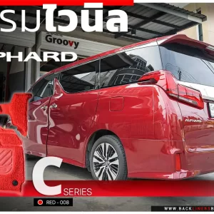 พรมไวนิลดักฝุ่น, พรม 3m nomad, ผ้ายาง Alphard AH30