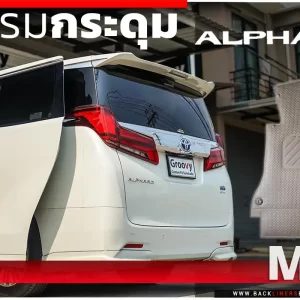 พรมกระดุม พรมรถยนต์ตรงรุ่น ผ้ายาง Toyota Alphard Vellfire - AH30