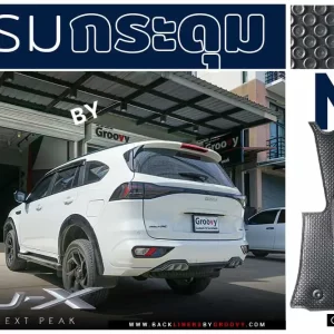 พรมกระดุม พรมรถยนต์ ผ้ายาง พรมไวนิลดักฝุ่น mu-x